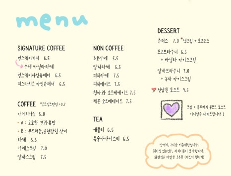 카페생일(Happy birthday) 이미지