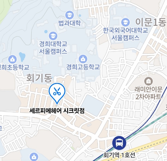 세르피에시크릿점 이미지