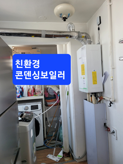서광환경 이미지