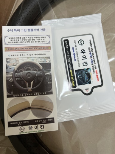 하이칸 이미지