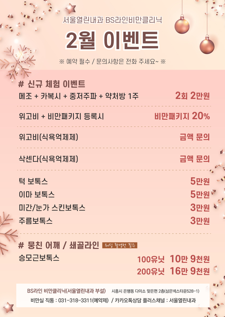 열린서울내과 이미지
