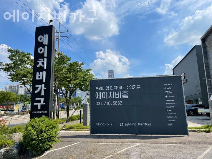 에이치비인테리어 이미지