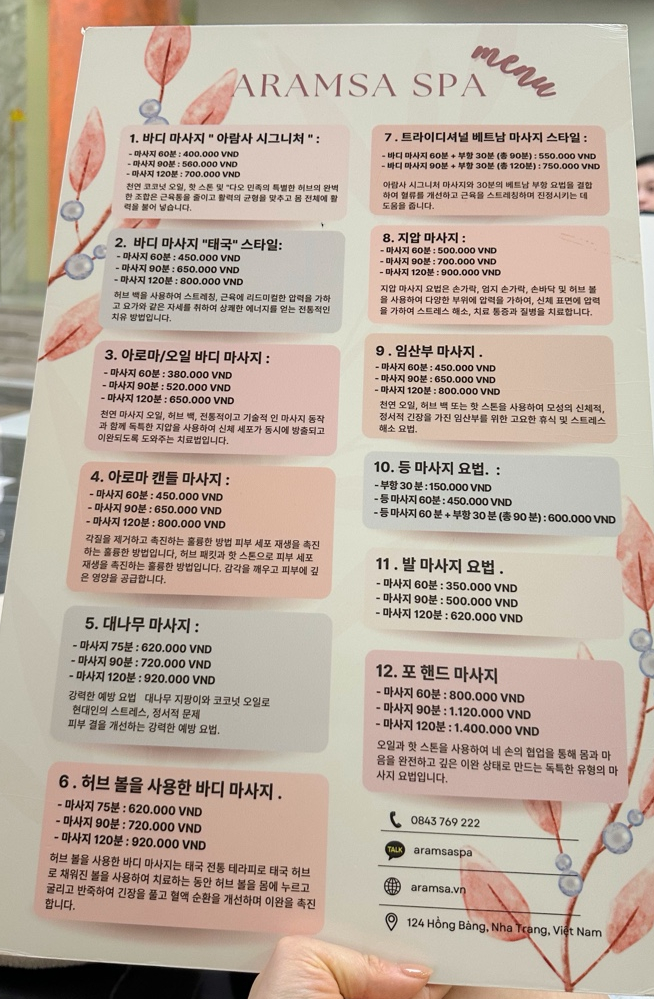 아람사 이미지