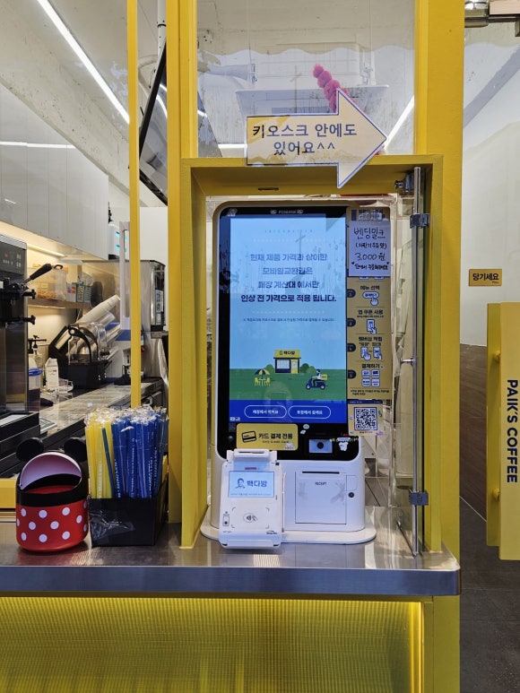 빽다방관악인헌점 이미지