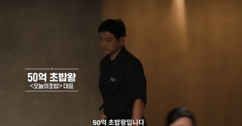 규초밥 이미지