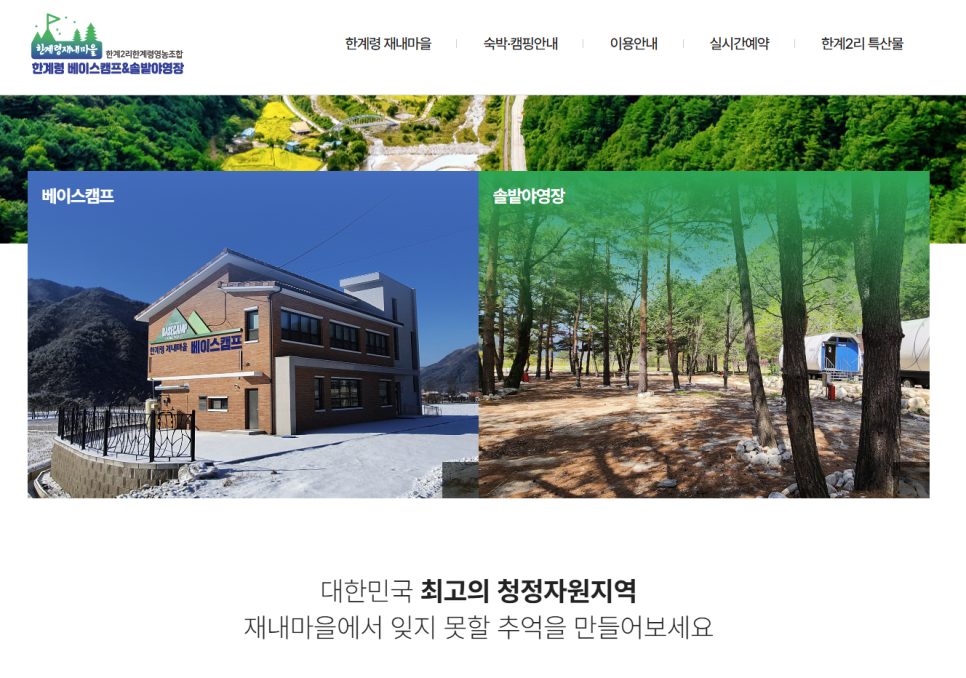 공감여행사 이미지
