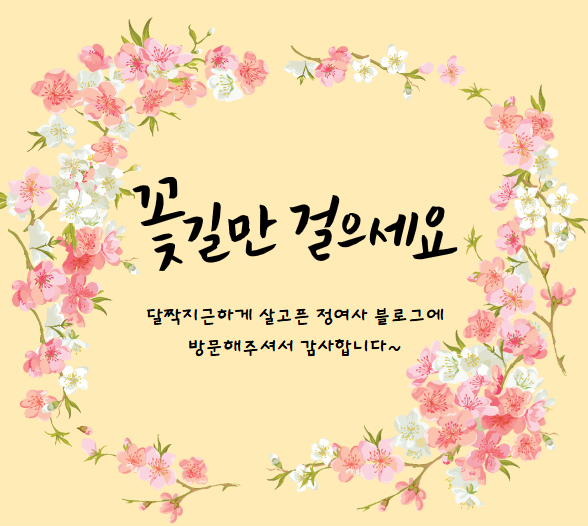 다올키친 이미지