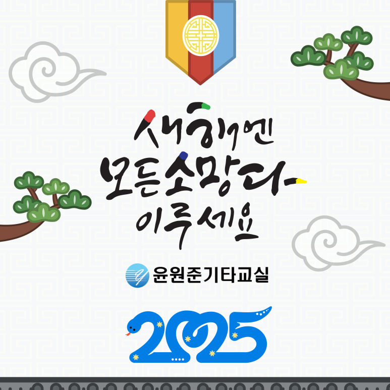 소망기타교실 이미지