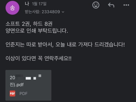 협신사 이미지