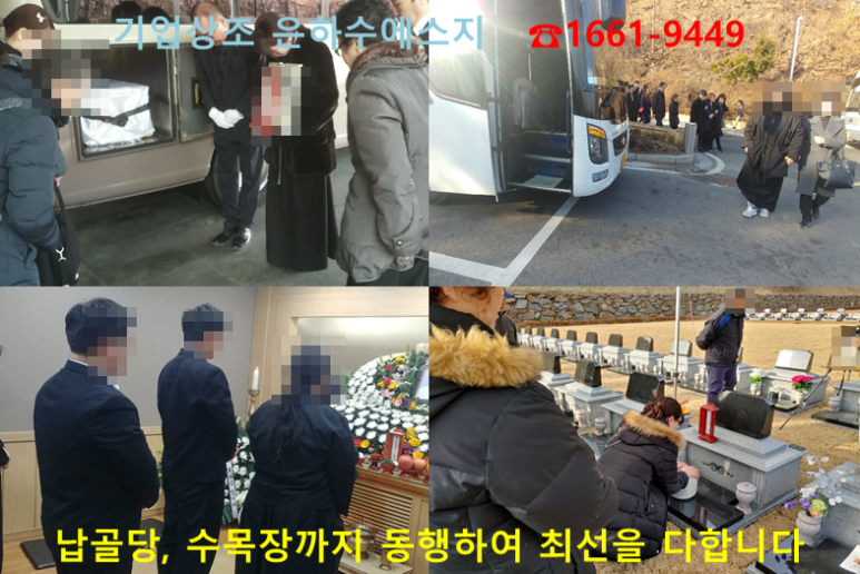 김해복음병원장례식장 이미지
