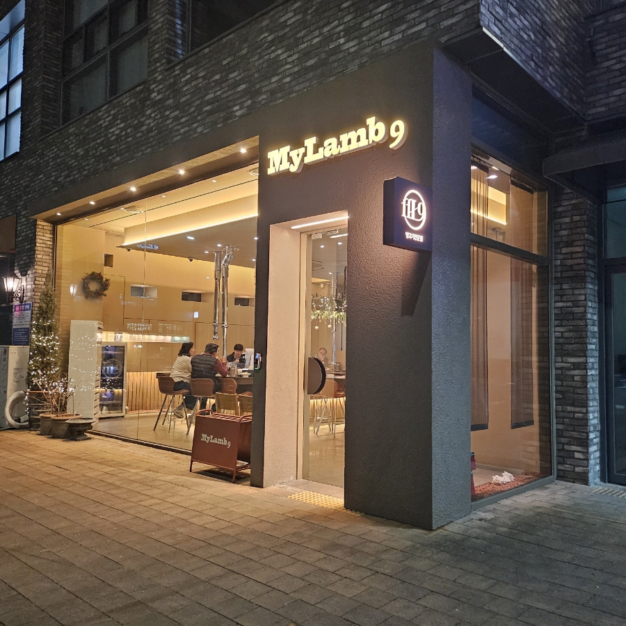 마이램9 이미지