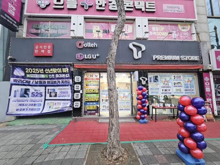 인천핸드폰성지의형제모바일 이미지