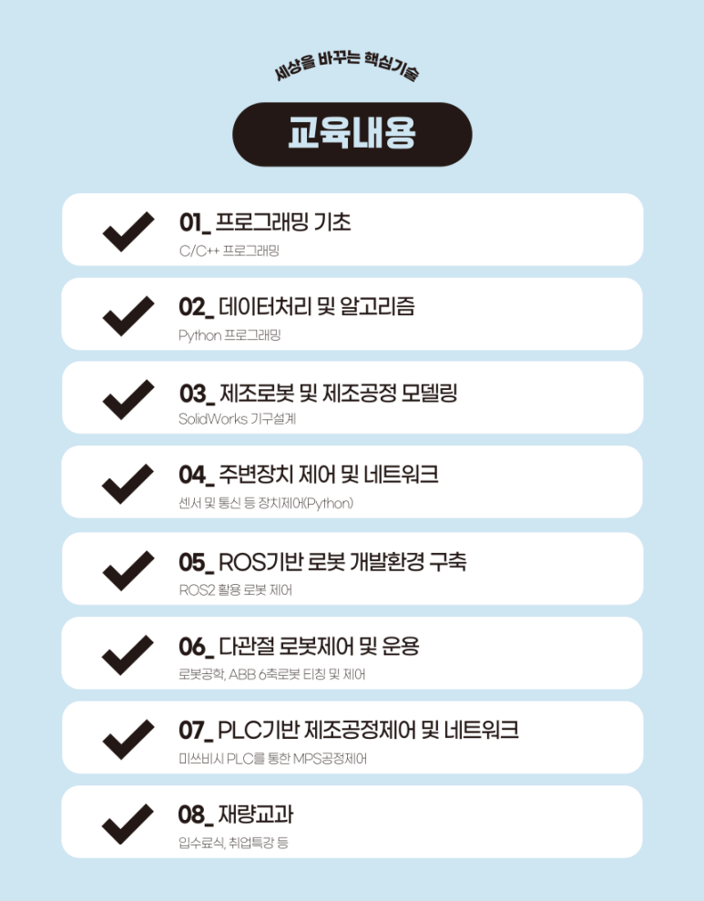 충남인력 이미지