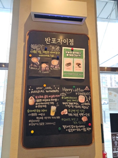 스타벅스 반포자이점 이미지