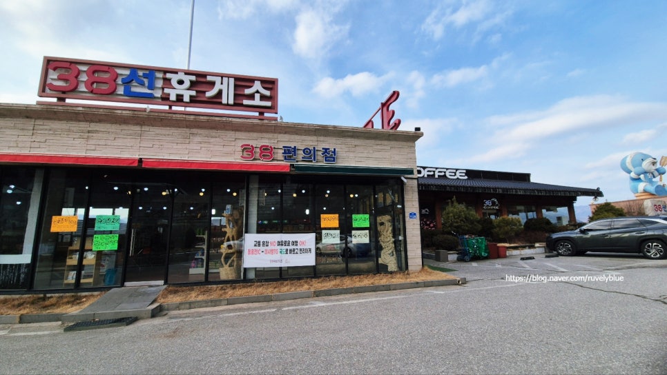 38선주유소 이미지