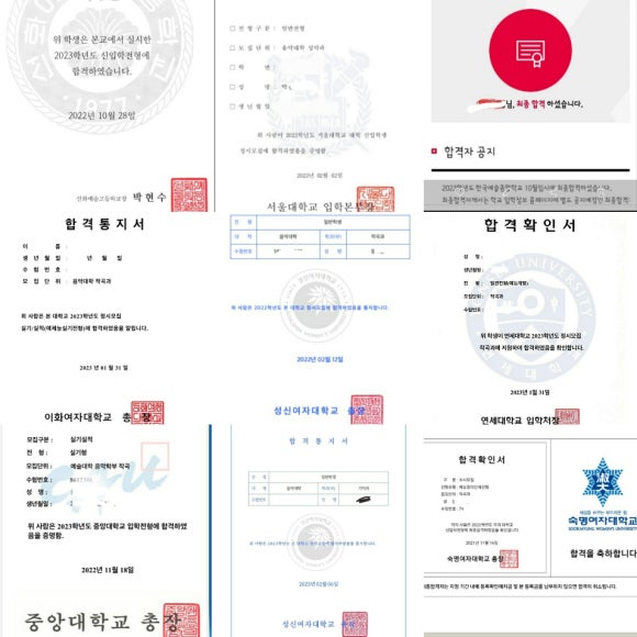 차바이올린피아노음악학원 이미지
