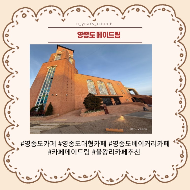 (주)메이드림 이미지