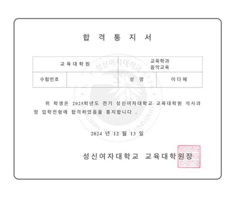 이화클라비어음악학원 이미지