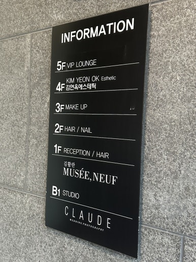 김연옥에스테틱청담 이미지