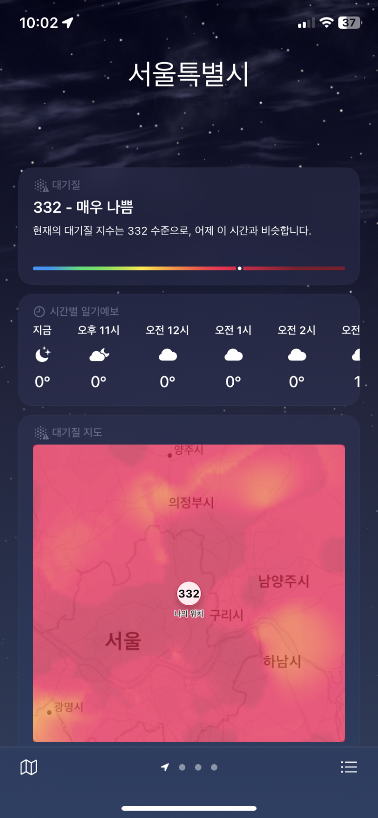 수유리닭집 이미지