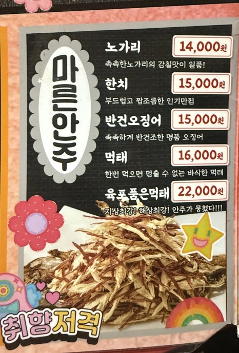 투다리옥계대우점 이미지