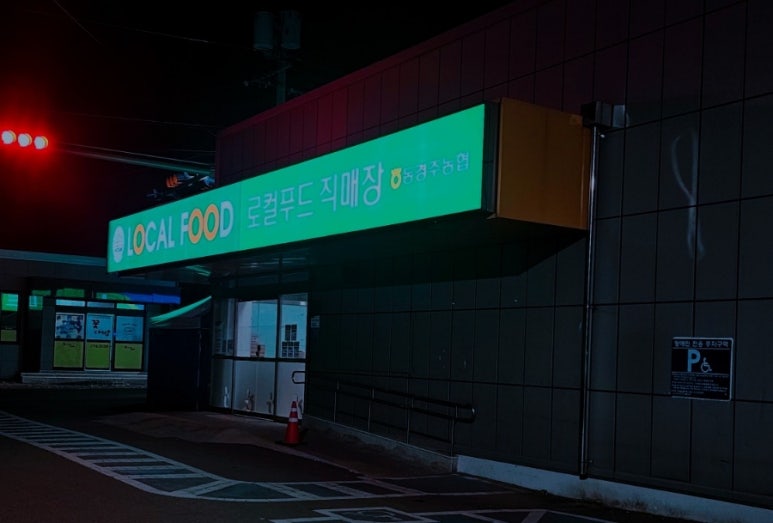 베리키즈풀빌라 이미지