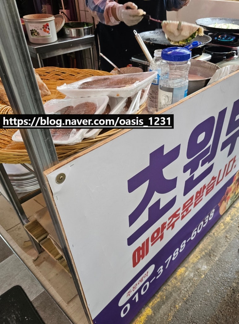 초원부침 이미지