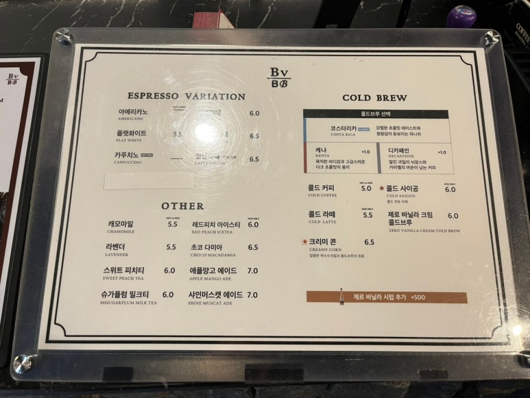 밤부 베이커리&브루잉 서래 이미지