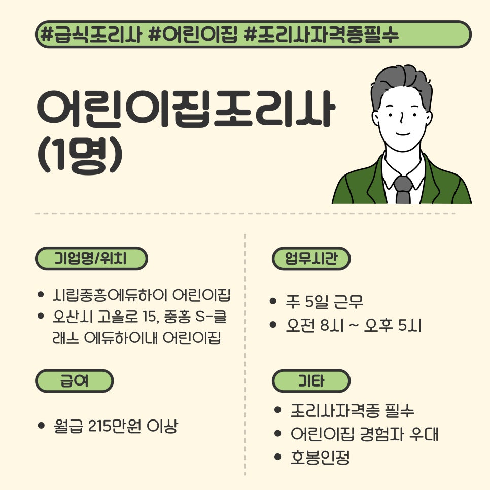 시티워크넷 이미지