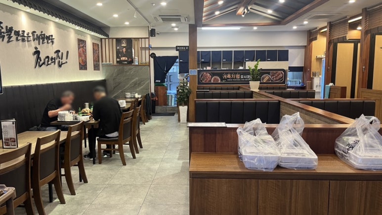 귀한족발부산 이미지
