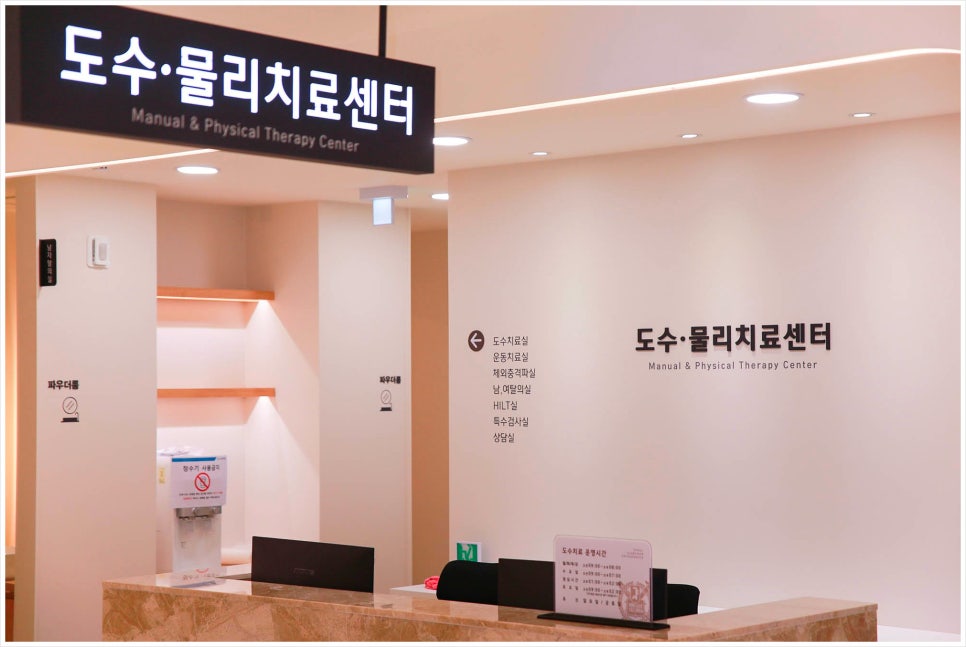 기운찬정형외과의원 이미지