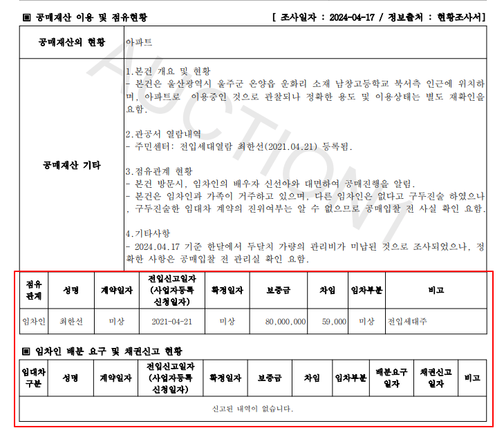 정순부동산 이미지