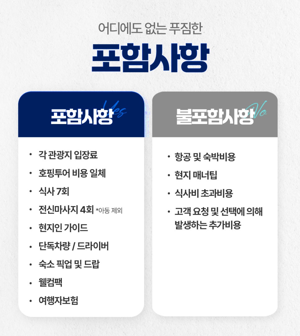 비오비스낵 이미지