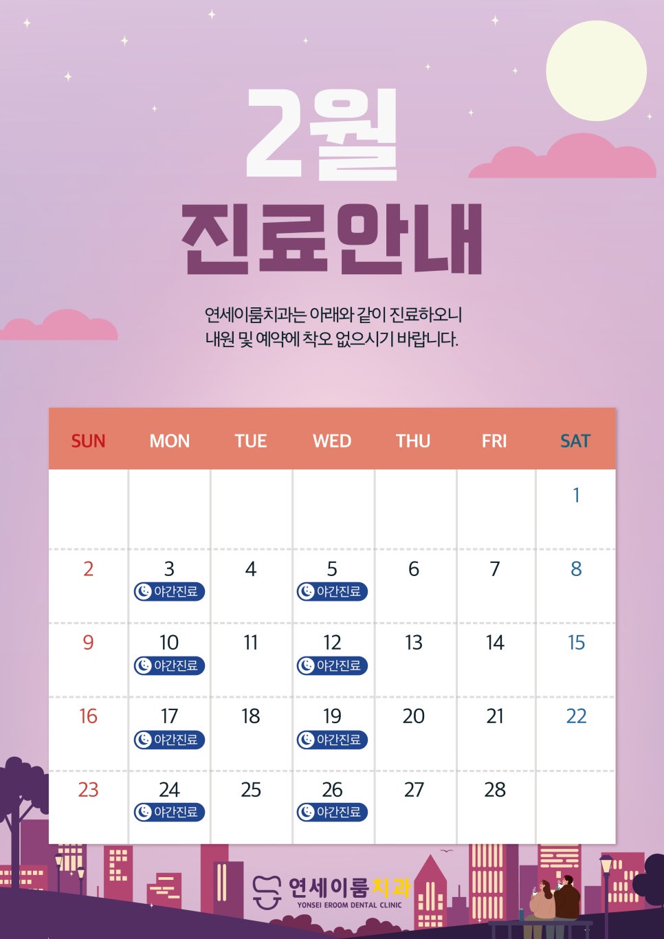 투엠치과의원 이미지