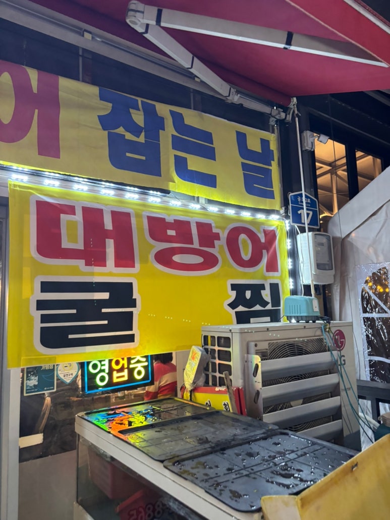 직거래회수산 이미지