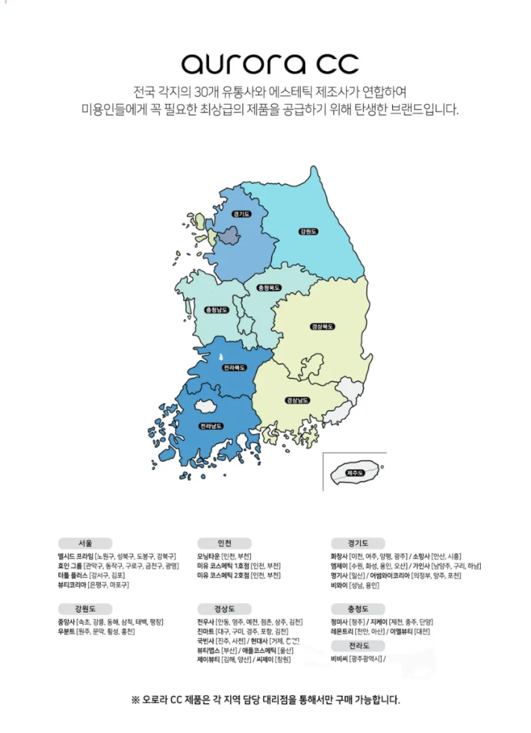 오로라미용실 이미지