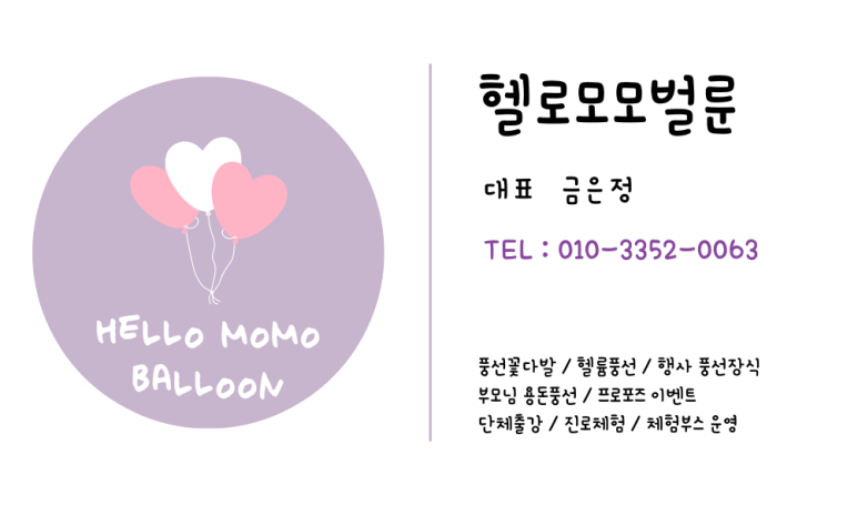 대구왕선초등학교 이미지