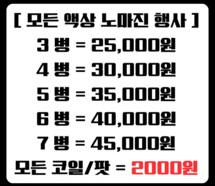 피그먼트베이프샵낙성대역점 이미지
