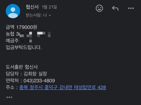 협신사 이미지