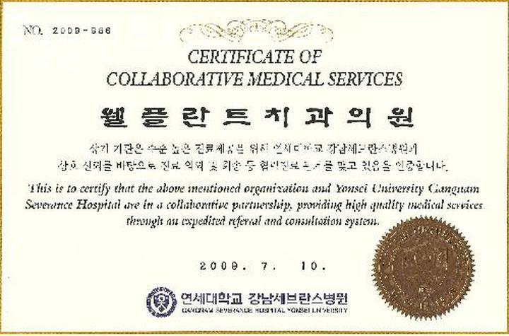 효성치과의원 이미지