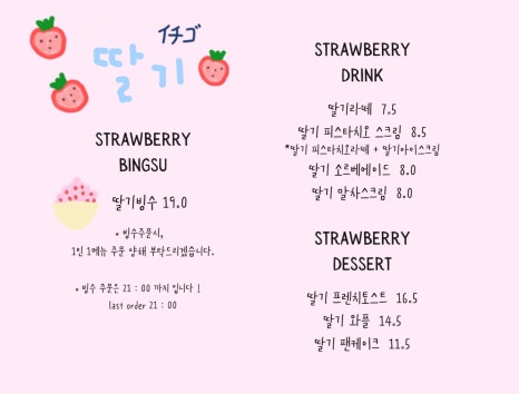 카페생일(Happy birthday) 이미지