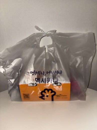 멕시카나 봉천점 이미지