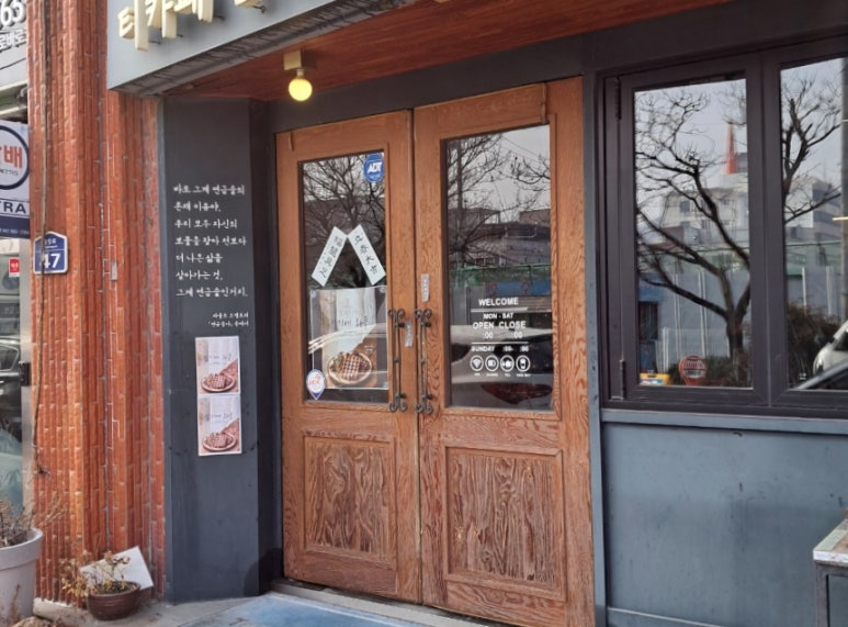 티카페알케미 이미지
