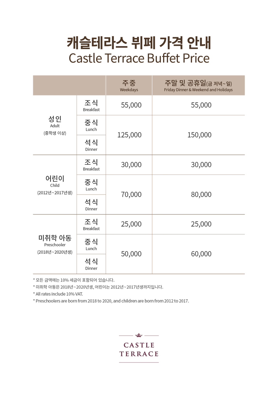 호텔캐슬 이미지