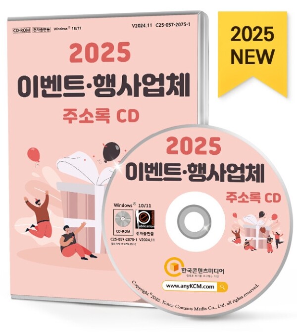 광고 대행업 이미지
