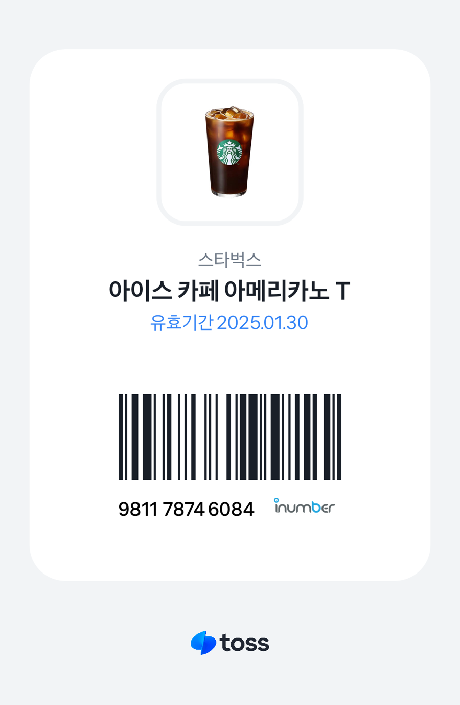 오토김밥 이미지