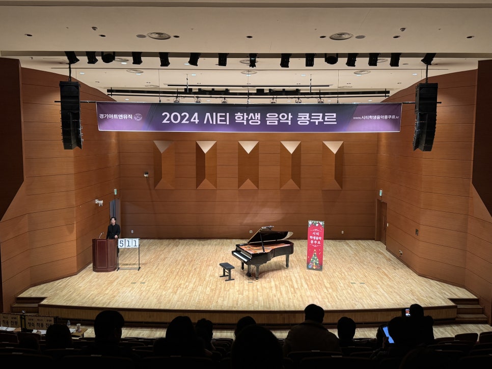 유어피아노음악학원 이미지