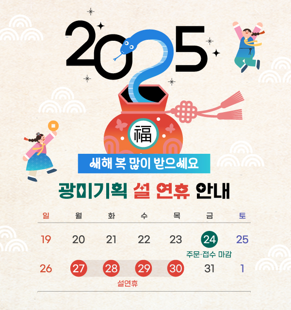 광미기획 이미지