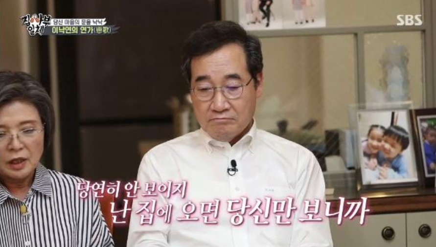 앙큼한언니 이미지