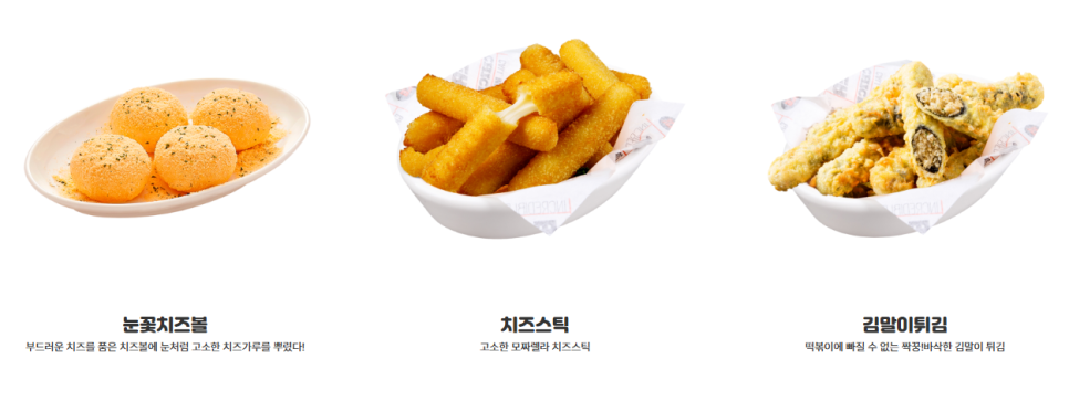 (주)더나은에프앤디 이미지